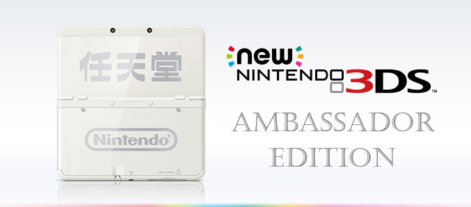 New 3DS Ambassador
