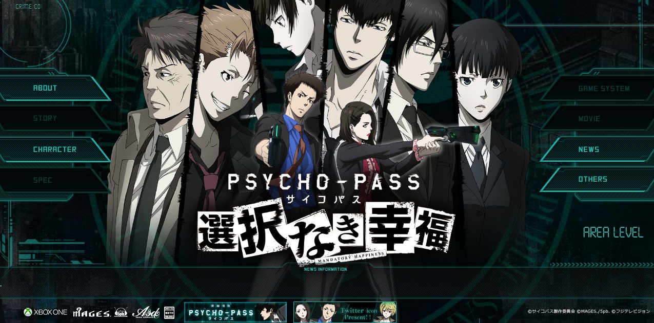 Psycho-Pass Mandatory Happiness