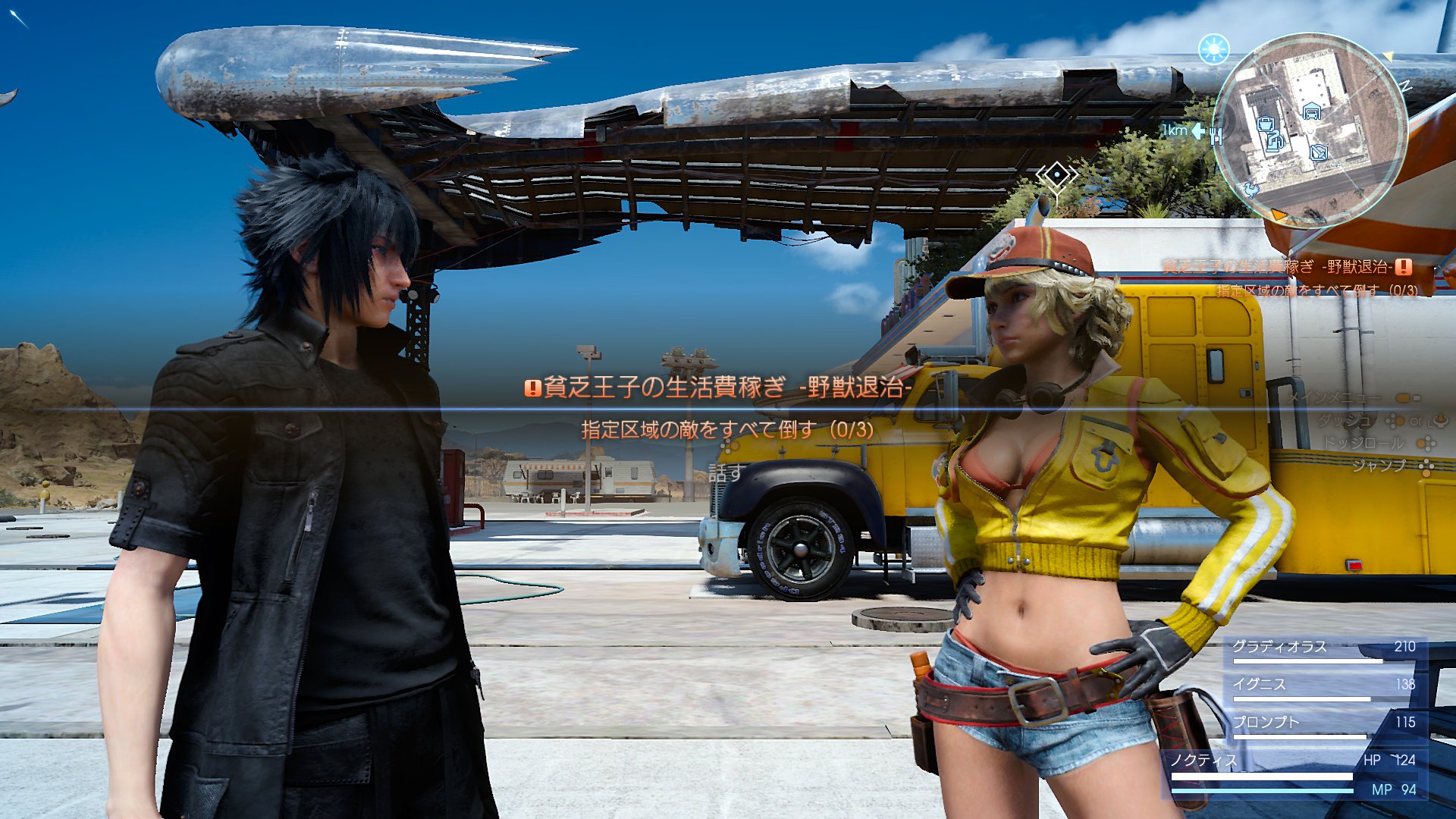 Final-Fantasy-XV4