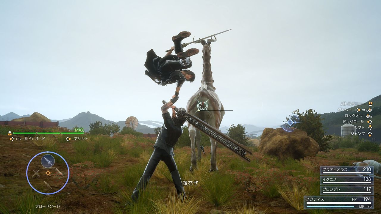 Final Fantasy XV_17