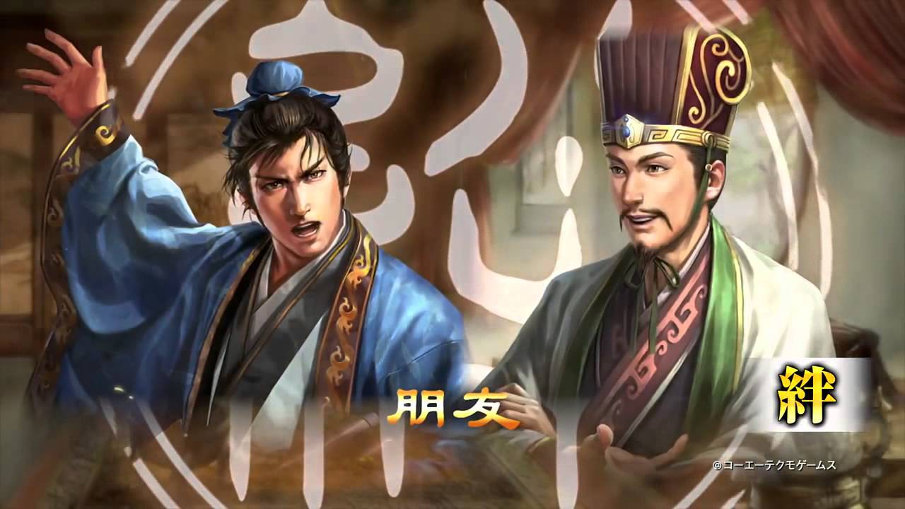 romance of the three kingdoms