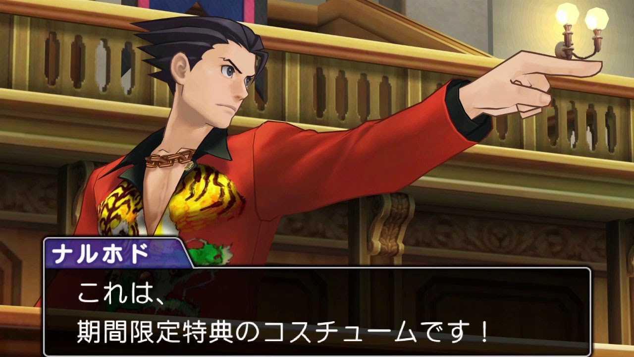 Phoenix Wright ace attorney 6 q