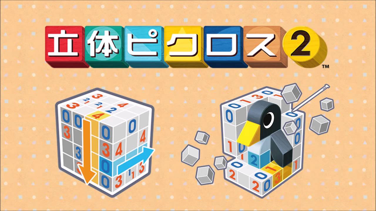 Picross 3D Round 2