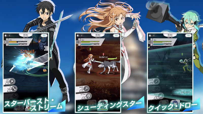 Sword Art Online: Memory Defreg