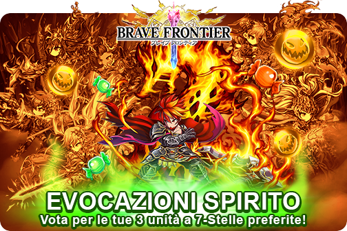 Brave Frontier RPG - halloween