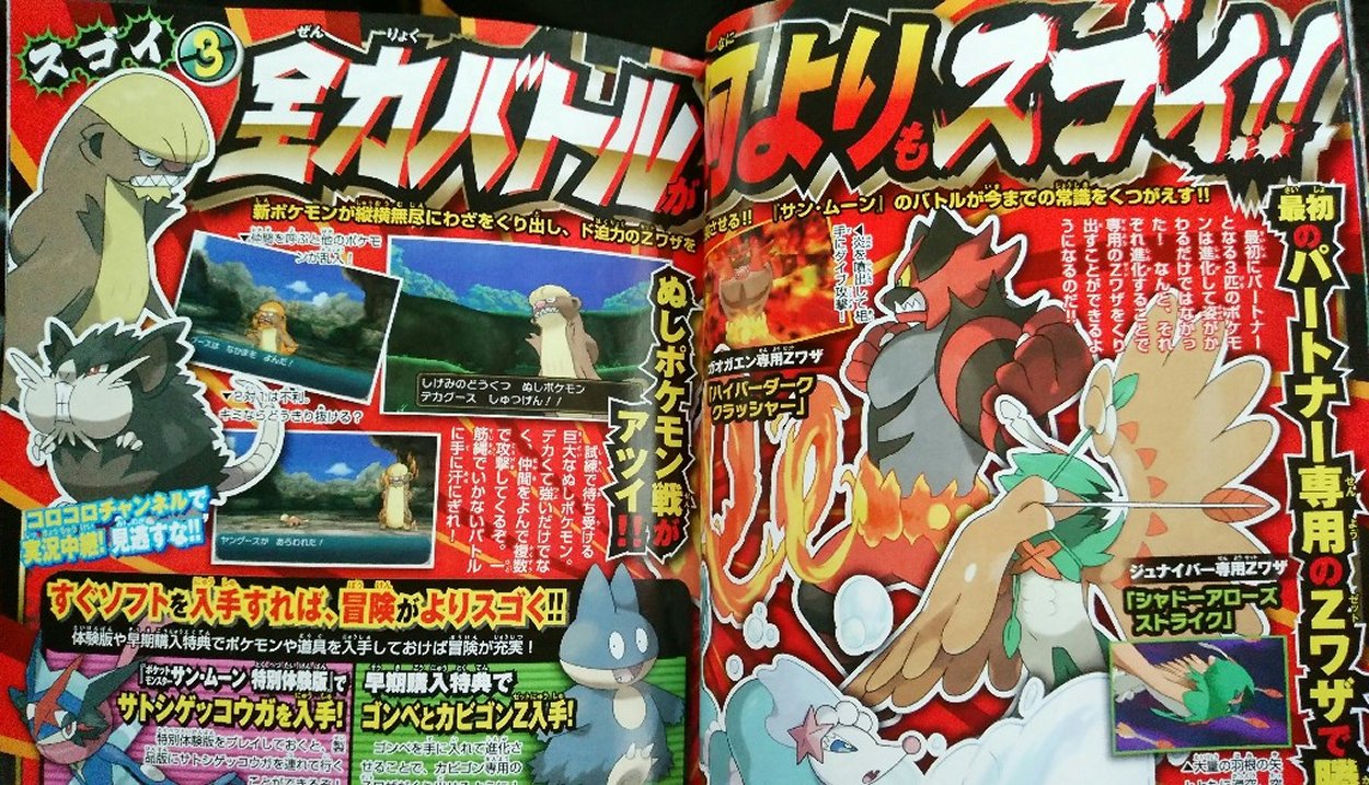 corocoro-dicembre_03