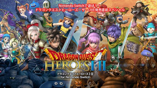 Dragon Quest Heroes I-II