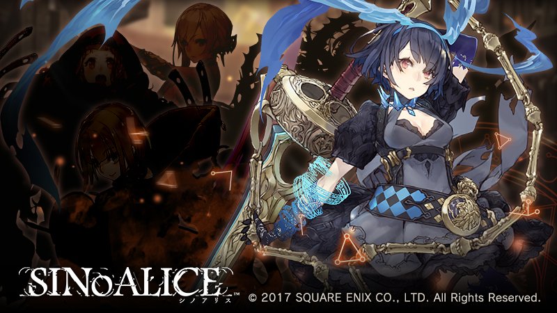 SINoALICE