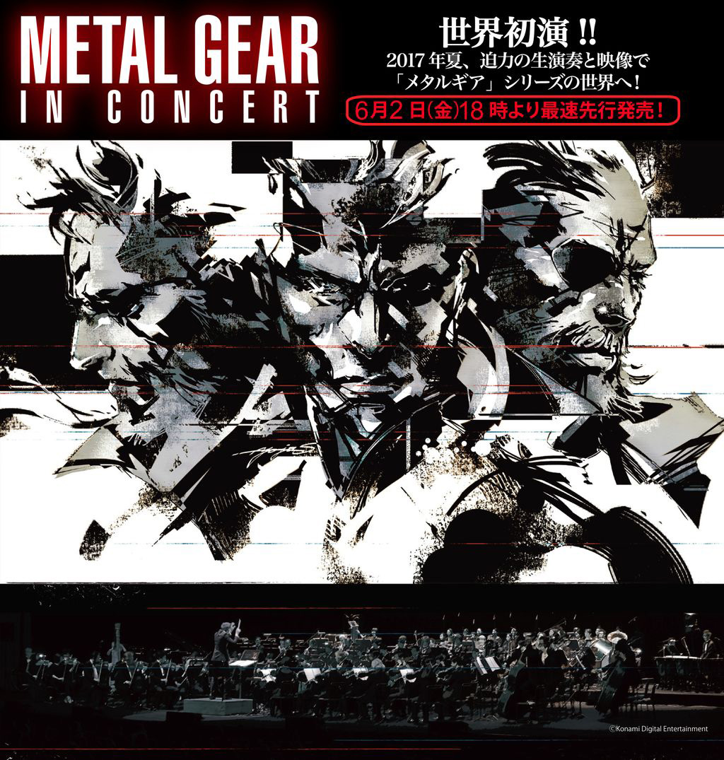 Metal Gear Solid in Concert