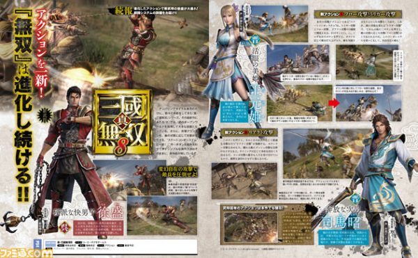 Dynasty Warriors 9 Xu Sheng