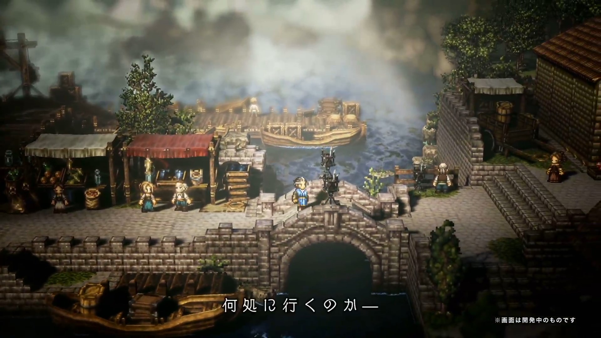 Project Octopath Traveler