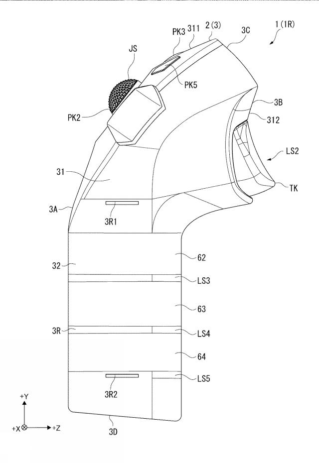 motion controller