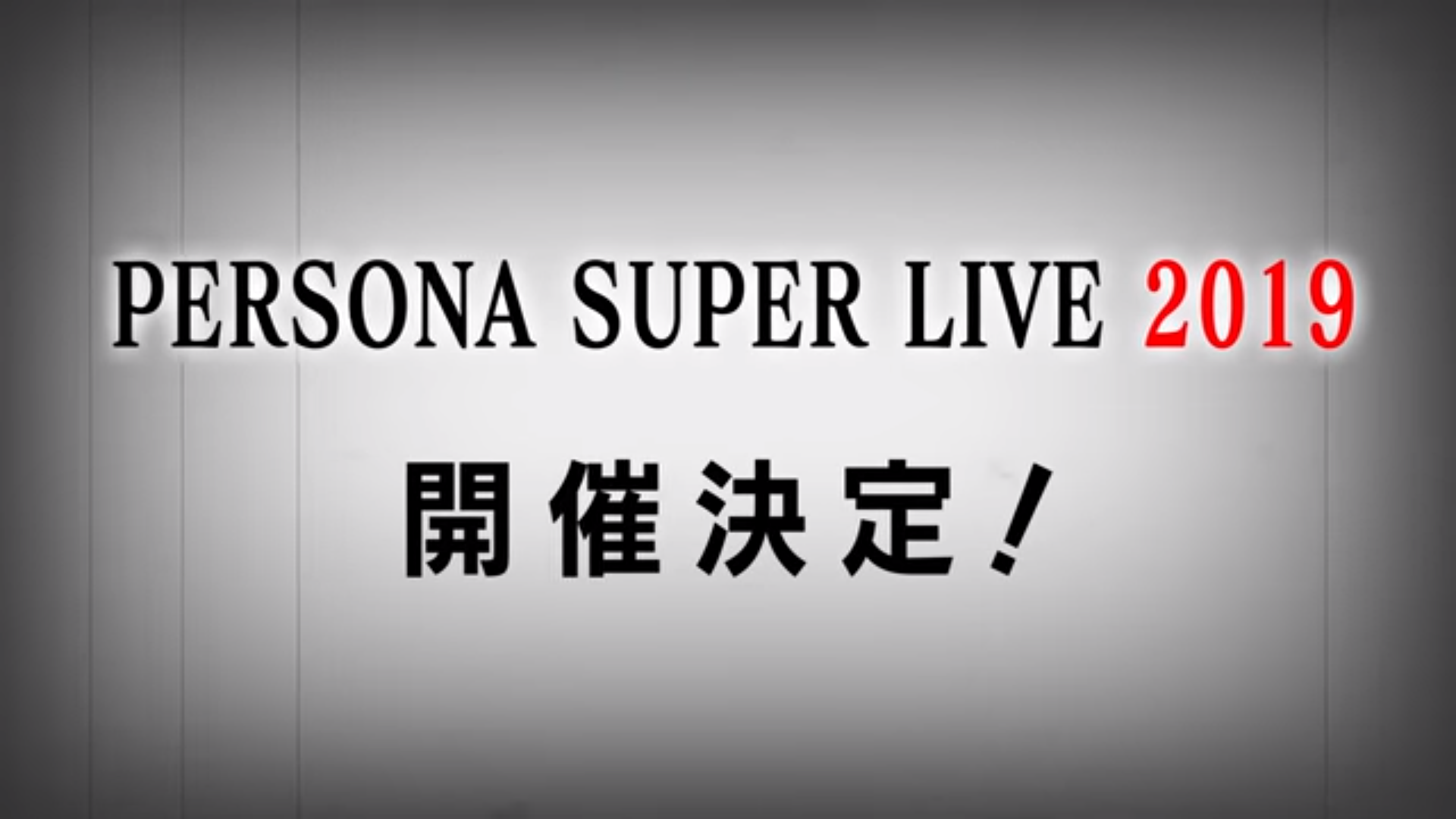 Persona Super Live 2019