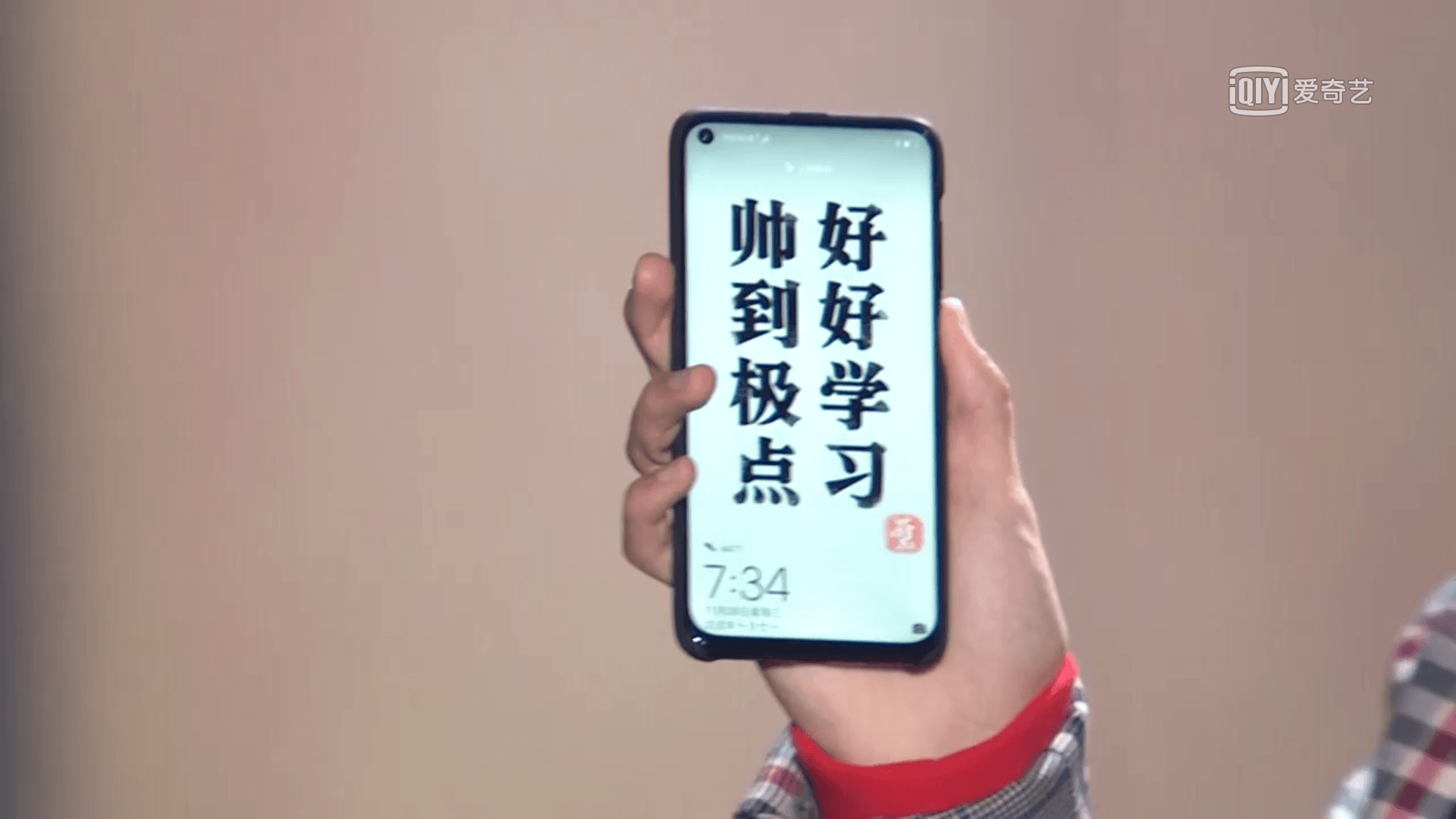 Huawei Nova 4