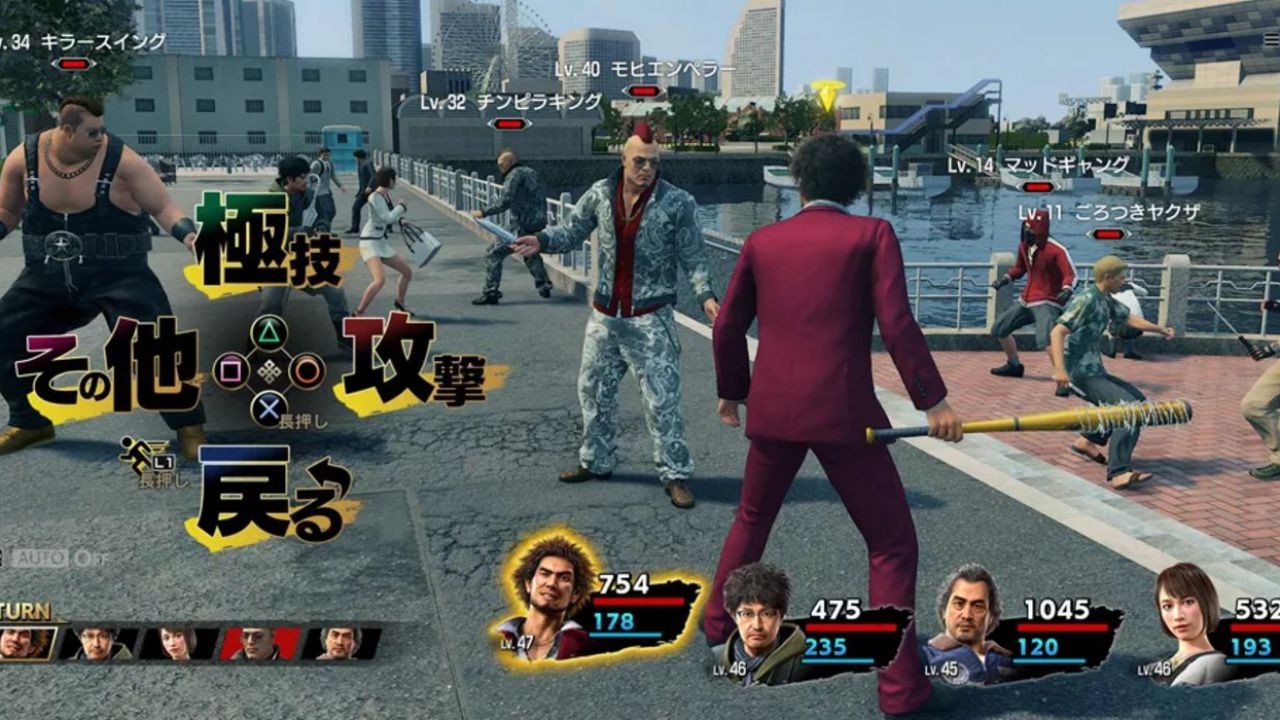 Yakuza: Like a Dragon