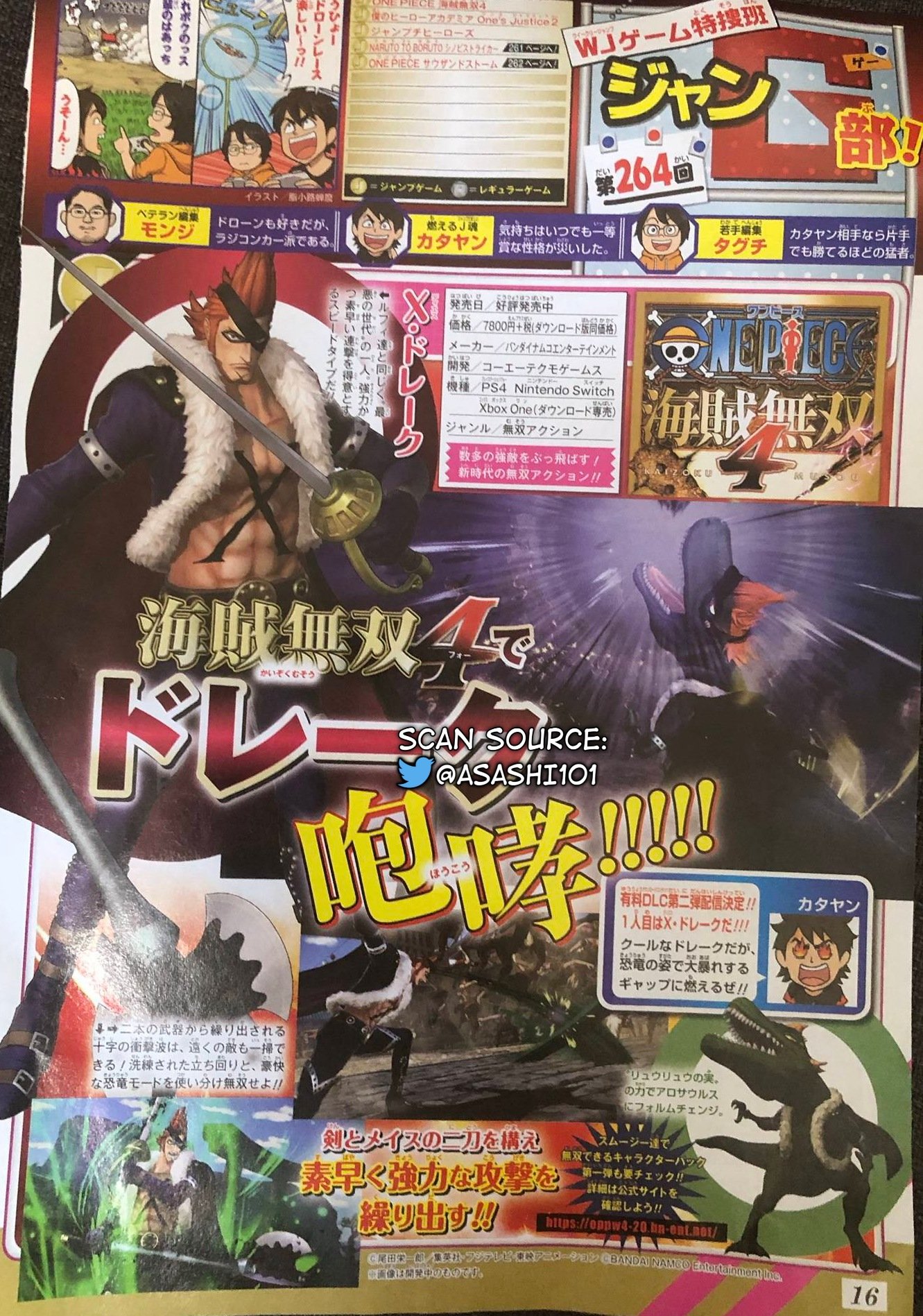 One Piece: Pirate Warriors 4