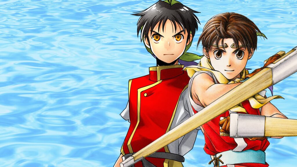 suikoden